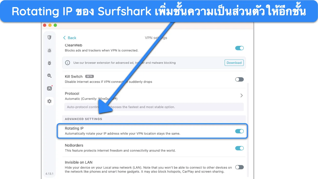 ภาพหน้าจอของการตั้งค่า IP แบบหมุนเวียนของ Surfshark บนแอป