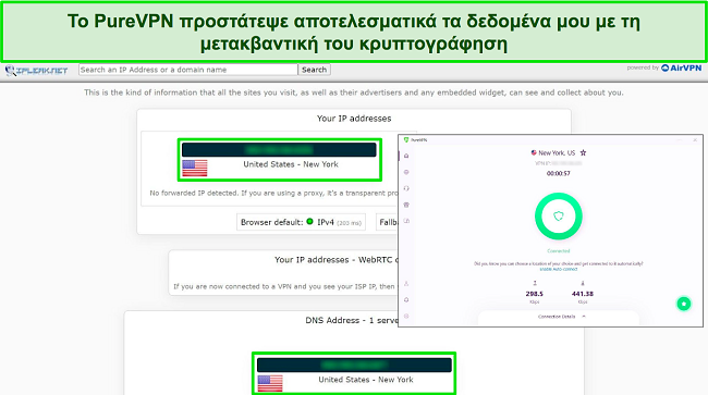 &Sigma;&tau;&iota;&gamma;&mu;&iota;ό&tau;&upsilon;&pi;&omicron; &omicron;&theta;ό&nu;&eta;&sigmaf; &tau;&omicron;&upsilon; PureVPN &sigma;&upsilon;&nu;&delta;&epsilon;&delta;&epsilon;&mu;έ&nu;&omicron; &sigma;&epsilon; &delta;&iota;&alpha;&kappa;&omicron;&mu;&iota;&sigma;&tau;ή &tau;&omega;&nu; &Eta;&Pi;&Alpha;, &mu;&epsilon; &tau;&alpha; &alpha;&pi;&omicron;&tau;&epsilon;&lambda;έ&sigma;&mu;&alpha;&tau;&alpha; &mu;&iota;&alpha;&sigmaf; &delta;&omicron;&kappa;&iota;&mu;ή&sigmaf; IPLeak &nu;&alpha; &mu;&eta;&nu; &delta;&epsilon;ί&chi;&nu;&omicron;&upsilon;&nu; &delta;&iota;&alpha;&rho;&rho;&omicron;έ&sigmaf; &delta;&epsilon;&delta;&omicron;&mu;έ&nu;&omega;&nu;.