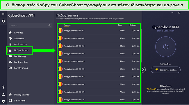 &Sigma;&tau;&iota;&gamma;&mu;&iota;ό&tau;&upsilon;&pi;&omicron; &omicron;&theta;ό&nu;&eta;&sigmaf; &tau;&eta;&sigmaf; &epsilon;&phi;&alpha;&rho;&mu;&omicron;&gamma;ή&sigmaf; Windows &tau;&eta;&sigmaf; CyberGhost &pi;&omicron;&upsilon; &epsilon;&mu;&phi;&alpha;&nu;ί&zeta;&epsilon;&iota; &tau;&eta; &lambda;ί&sigma;&tau;&alpha; &delta;&iota;&alpha;&kappa;&omicron;&mu;&iota;&sigma;&tau;ώ&nu; NoSpy.