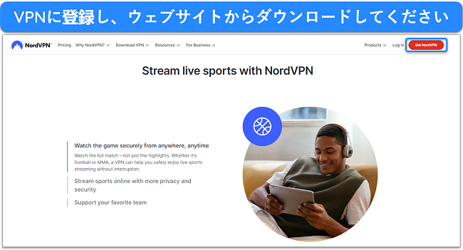 NordVPNのウェブサイトのスクリーンショット。「Get NordVPN」ボタンが強調されています。