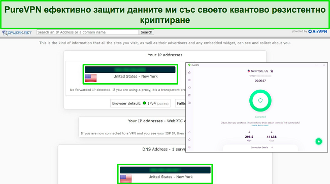 Екранна снимка на PureVPN, свързан към сървър в САЩ, с резултатите от тест на IPleak, показващ липса на изтичане на данни.