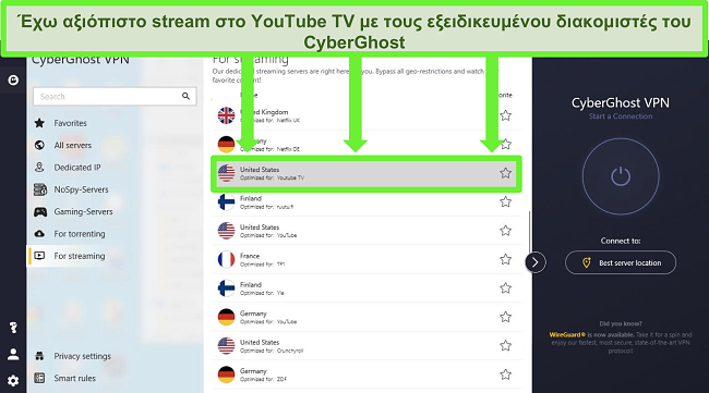 &omicron;&iota; &kappa;&alpha;&lambda;ύ&tau;&epsilon;&rho;&omicron;&iota; vpns &pi;&omicron;&upsilon; &theta;&alpha; &chi;&rho;&eta;&sigma;&iota;&mu;&omicron;&pi;&omicron;&iota;&eta;&theta;&omicron;ύ&nu; &gamma;&iota;&alpha; &tau;&omicron; &beta;&epsilon;&lambda;&tau;&iota;&sigma;&tau;&omicron;&pi;&omicron;&iota;&eta;&mu;έ&nu;&omicron; &delta;&iota;&alpha;&kappa;&omicron;&mu;&iota;&sigma;&tau;ή &rho;&omicron;ή&sigmaf; &sigma;&tau;&omicron; YouTube cyberghost