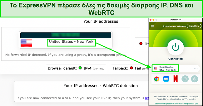 &Epsilon;&iota;&kappa;ό&nu;&alpha; &delta;&omicron;&kappa;&iota;&mu;ή&sigmaf; &delta;&iota;&alpha;&rho;&rho;&omicron;ή&sigmaf; &pi;&omicron;&upsilon; &delta;&epsilon;ί&chi;&nu;&epsilon;&iota; ό&tau;&iota; &tau;&omicron; ExpressVPN &alpha;&pi;&omicron;&kappa;&rho;ύ&pi;&tau;&epsilon;&iota; &mu;&epsilon; &epsilon;&pi;&iota;&tau;&upsilon;&chi;ί&alpha; &tau;&eta;&nu; &alpha;&rho;&chi;&iota;&kappa;ή &delta;&iota;&epsilon;ύ&theta;&upsilon;&nu;&sigma;&eta; IP &tau;&omicron;&upsilon; &chi;&rho;ή&sigma;&tau;&eta;