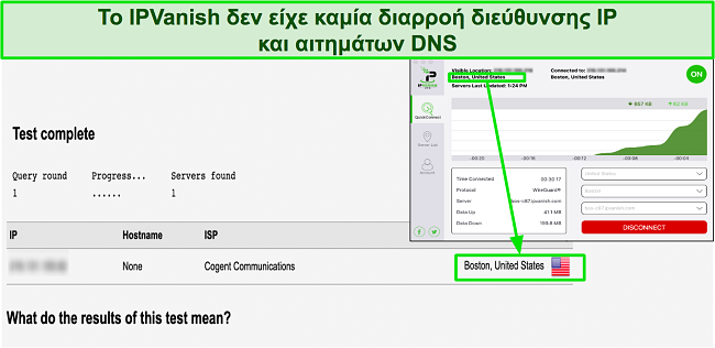 &Epsilon;&iota;&kappa;ό&nu;&alpha; &delta;&omicron;&kappa;&iota;&mu;ή&sigmaf; &delta;&iota;&alpha;&rho;&rho;&omicron;ή&sigmaf; &pi;&omicron;&upsilon; &delta;&epsilon;ί&chi;&nu;&epsilon;&iota; ό&tau;&iota; &tau;&omicron; IPVanish &alpha;&pi;&omicron;&kappa;&rho;ύ&pi;&tau;&epsilon;&iota; &mu;&epsilon; &epsilon;&pi;&iota;&tau;&upsilon;&chi;ί&alpha; &tau;&eta;&nu; &alpha;&rho;&chi;&iota;&kappa;ή &delta;&iota;&epsilon;ύ&theta;&upsilon;&nu;&sigma;&eta; IP &tau;&omicron;&upsilon; &chi;&rho;ή&sigma;&tau;&eta;