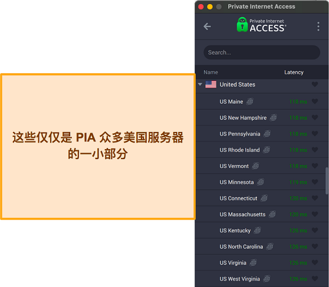 注释旁边的私人互联网访问 (PIA) 应用程序