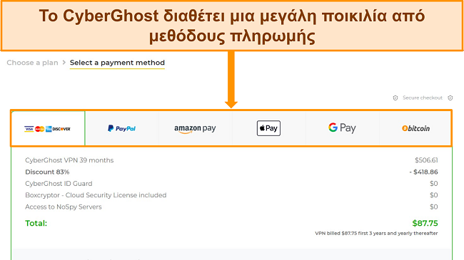 &Alpha;&pi;&omicron;&kappa;&tau;ή&sigma;&tau;&epsilon; &delta;&omega;&rho;&epsilon;ά&nu; &delta;&omicron;&kappa;&iota;&mu;ή CyberGhost &epsilon;&pi;&iota;&lambda;έ&xi;&tau;&epsilon; έ&nu;&alpha;&nu; &tau;&rho;ό&pi;&omicron; &pi;&lambda;&eta;&rho;&omega;&mu;ή&sigmaf;