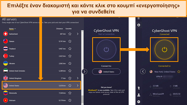 &Sigma;&tau;&iota;&gamma;&mu;&iota;ό&tau;&upsilon;&pi;&alpha; &omicron;&theta;ό&nu;&eta;&sigmaf; &tau;&omicron;&upsilon; &mu;&epsilon;&nu;&omicron;ύ &delta;&iota;&alpha;&kappa;&omicron;&mu;&iota;&sigma;&tau;ή &tau;&omicron;&upsilon; CyberGhost &pi;&omicron;&upsilon; &pi;&epsilon;&rho;&iota;&gamma;&rho;ά&phi;&omicron;&upsilon;&nu; &lambda;&epsilon;&pi;&tau;&omicron;&mu;&epsilon;&rho;ώ&sigmaf; &tau;&omicron;&nu; &tau;&rho;ό&pi;&omicron; &sigma;ύ&nu;&delta;&epsilon;&sigma;&eta;&sigmaf; &sigma;&epsilon; &delta;&iota;&alpha;&kappa;&omicron;&mu;&iota;&sigma;&tau;ή &tau;&omega;&nu; &Eta;&Pi;&Alpha;.