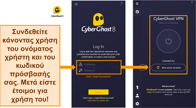 &Sigma;&tau;&iota;&gamma;&mu;&iota;ό&tau;&upsilon;&pi;&omicron; &omicron;&theta;ό&nu;&eta;&sigmaf; &tau;&eta;&sigmaf; &epsilon;&phi;&alpha;&rho;&mu;&omicron;&gamma;ή&sigmaf; Windows &tau;&omicron;&upsilon; CyberGhost &mu;&epsilon; &epsilon;&pi;&iota;&sigma;&eta;&mu;&alpha;&sigma;&mu;έ&nu;&omicron; &tau;&omicron; ό&nu;&omicron;&mu;&alpha; &chi;&rho;ή&sigma;&tau;&eta; &kappa;&alpha;&iota; &tau;&omicron;&nu; &kappa;&omega;&delta;&iota;&kappa;ό &pi;&rho;ό&sigma;&beta;&alpha;&sigma;&eta;&sigmaf;.