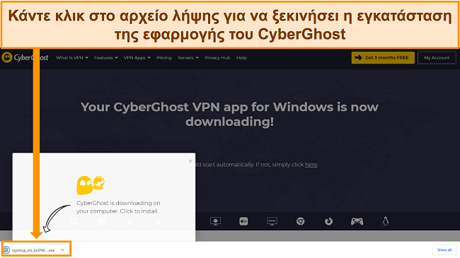 &Sigma;&tau;&iota;&gamma;&mu;&iota;ό&tau;&upsilon;&pi;&omicron; &omicron;&theta;ό&nu;&eta;&sigmaf; &tau;&eta;&sigmaf; &epsilon;&phi;&alpha;&rho;&mu;&omicron;&gamma;ή&sigmaf; CyberGhost &lambda;ή&psi;&eta;&sigmaf; &sigma;&epsilon; &sigma;&upsilon;&sigma;&kappa;&epsilon;&upsilon;ή Windows.