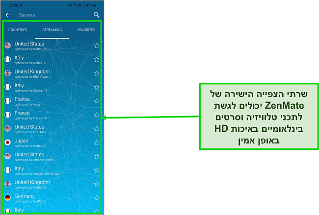 צילום מסך של רשימת השרתים המותאמים לסטרימינג של ZenMate באנדרואיד.