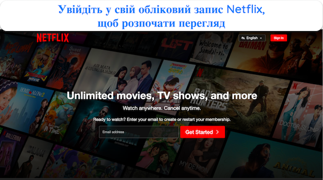 Знімок екрана сторінки входу в Netflix