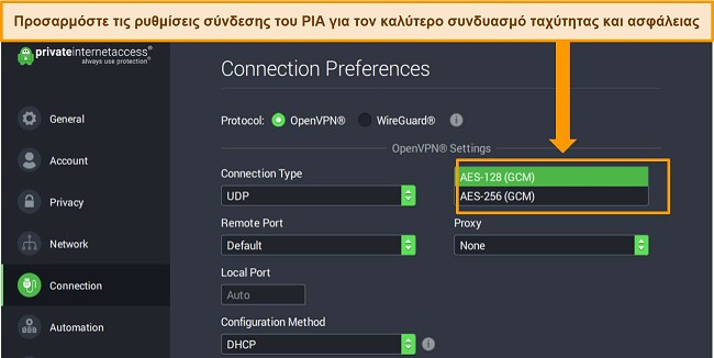 &Sigma;&tau;&iota;&gamma;&mu;&iota;ό&tau;&upsilon;&pi;&omicron; &omicron;&theta;ό&nu;&eta;&sigmaf; &tau;&eta;&sigmaf; &epsilon;&phi;&alpha;&rho;&mu;&omicron;&gamma;ή&sigmaf; Windows &tau;&omicron;&upsilon; PIA &mu;&epsilon; &alpha;&nu;&omicron;&iota;&chi;&tau;έ&sigmaf; &Pi;&rho;&omicron;&tau;&iota;&mu;ή&sigma;&epsilon;&iota;&sigmaf; &sigma;ύ&nu;&delta;&epsilon;&sigma;&eta;&sigmaf; &kappa;&alpha;&iota; &epsilon;&pi;&iota;&sigma;&eta;&mu;&alpha;&sigma;&mu;έ&nu;&epsilon;&sigmaf; &rho;&upsilon;&theta;&mu;ί&sigma;&epsilon;&iota;&sigmaf; &kappa;&rho;&upsilon;&pi;&tau;&omicron;&gamma;&rho;ά&phi;&eta;&sigma;&eta;&sigmaf;