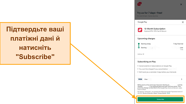 Знімок екрана остаточного підтвердження реєстрації в Google Play із виділеною кнопкою &laquo;Підписатися&raquo;.