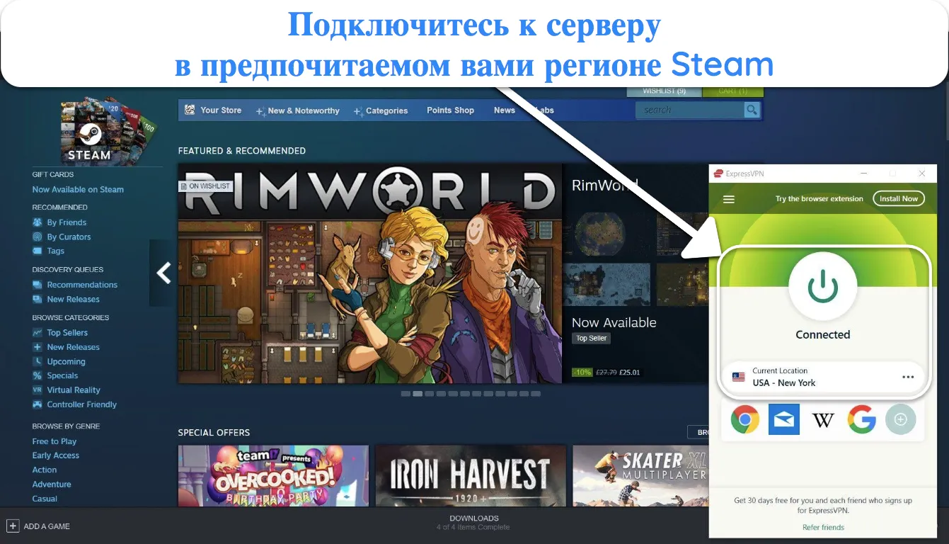Снимок экрана ExpressVPN, подключенного к серверу США, с открытым Steam.