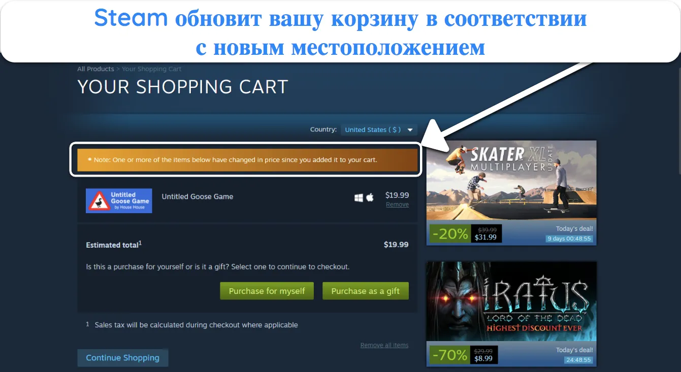 Снимок экрана Steam, обновляющего корзину покупок после выбора нового региона.