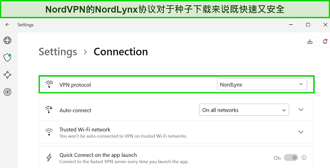 NordVPN 的 Windows 应用程序的屏幕截图，显示已选择 NordLynx 协议