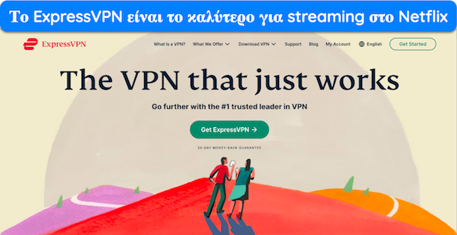 &Sigma;&tau;&iota;&gamma;&mu;&iota;ό&tau;&upsilon;&pi;&omicron; &omicron;&theta;ό&nu;&eta;&sigmaf; &tau;&eta;&sigmaf; &alpha;&rho;&chi;&iota;&kappa;ή&sigmaf; &sigma;&epsilon;&lambda;ί&delta;&alpha;&sigmaf; &tau;&omicron;&upsilon; ExpressVPN