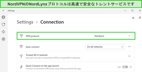 NordLynx プロトコルが選択されたことを示す NordVPN の Windows アプリのスクリーンショット