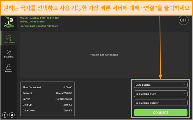 IPVanish 앱 인터페이스 및 "빠른 연결"섹션의 스크린 샷
