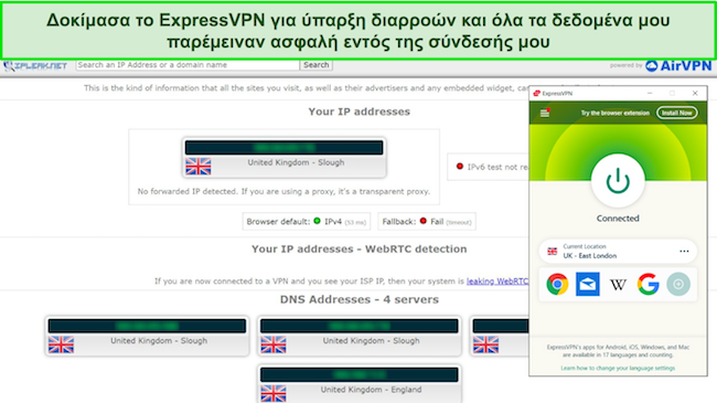 &Sigma;&tau;&iota;&gamma;&mu;&iota;ό&tau;&upsilon;&pi;&omicron; &omicron;&theta;ό&nu;&eta;&sigmaf; &tau;&omicron;&upsilon; ExpressVPN &pi;&omicron;&upsilon; &pi;&epsilon;&rho;&nu;ά &alpha;&pi;ό &delta;&omicron;&kappa;&iota;&mu;ή &delta;&iota;&alpha;&rho;&rho;&omicron;ή&sigmaf;