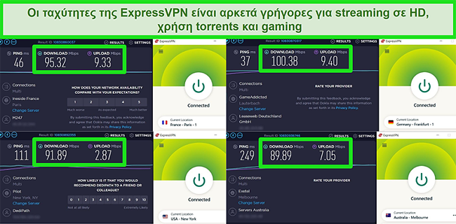 &Sigma;&tau;&iota;&gamma;&mu;&iota;ό&tau;&upsilon;&pi;&alpha; &omicron;&theta;ό&nu;&eta;&sigmaf; &tau;&omega;&nu; &alpha;&pi;&omicron;&tau;&epsilon;&lambda;&epsilon;&sigma;&mu;ά&tau;&omega;&nu; &tau;&eta;&sigmaf; &delta;&omicron;&kappa;&iota;&mu;ή&sigmaf; &tau;&alpha;&chi;ύ&tau;&eta;&tau;&alpha;&sigmaf; &tau;&omicron;&upsilon; ExpressVPN ό&tau;&alpha;&nu; &sigma;&upsilon;&nu;&delta;έ&omicron;&nu;&tau;&alpha;&iota; &sigma;&epsilon; &delta;&iota;&alpha;&phi;&omicron;&rho;&epsilon;&tau;&iota;&kappa;&omicron;ύ&sigmaf; &delta;&iota;&alpha;&kappa;&omicron;&mu;&iota;&sigma;&tau;έ&sigmaf; &pi;&alpha;&gamma;&kappa;&omicron;&sigma;&mu;ί&omega;&sigmaf;