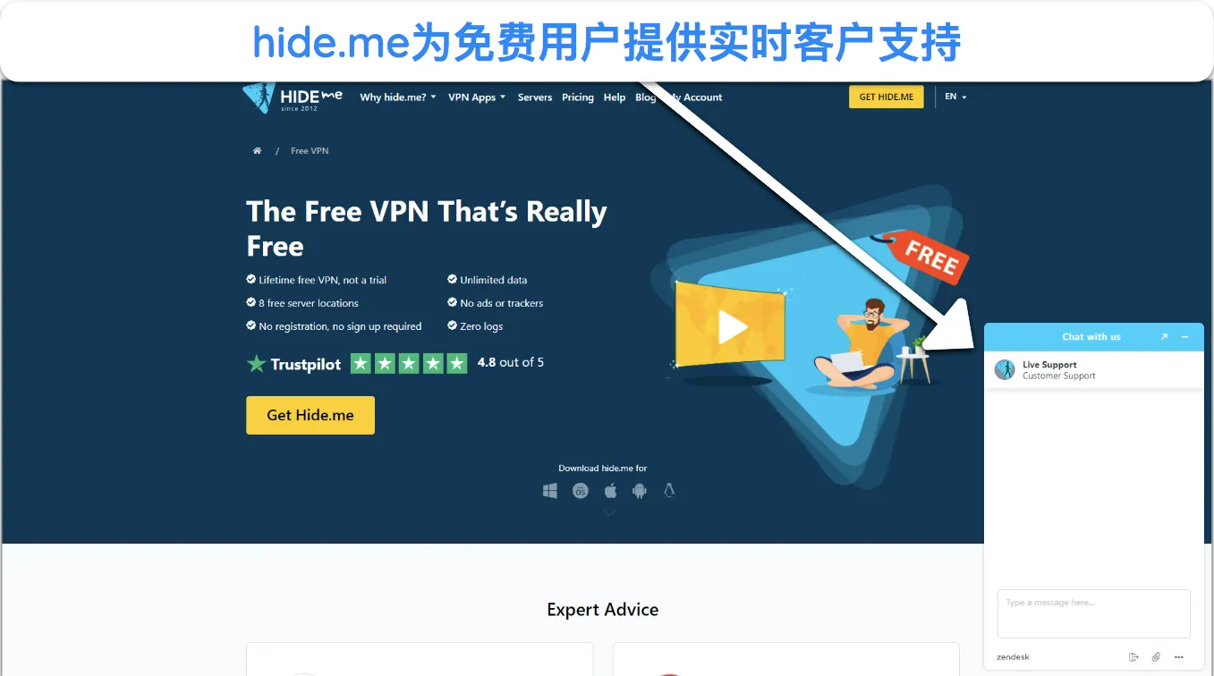 hide.me 免费用户可以联系实时聊天支持