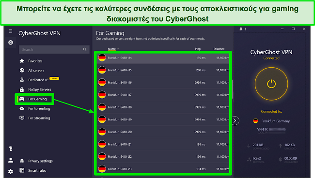 &Sigma;&tau;&iota;&gamma;&mu;&iota;ό&tau;&upsilon;&pi;&omicron; &omicron;&theta;ό&nu;&eta;&sigmaf; &tau;&omega;&nu; &delta;&iota;&alpha;&kappa;&omicron;&mu;&iota;&sigma;&tau;ώ&nu; &tau;&eta;&sigmaf; CyberGhost &pi;&omicron;&upsilon; έ&chi;&omicron;&upsilon;&nu; &beta;&epsilon;&lambda;&tau;&iota;&sigma;&tau;&omicron;&pi;&omicron;&iota;&eta;&theta;&epsilon;ί &gamma;&iota;&alpha; &pi;&alpha;&iota;&chi;&nu;ί&delta;&iota;&alpha; &sigma;&tau;&eta;&nu; &epsilon;&phi;&alpha;&rho;&mu;&omicron;&gamma;ή Windows