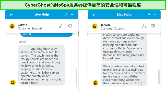 CyberGhost 的实时聊天代理的屏幕截图,解释了 NoSpy 服务器的安全性和可靠性的提高。