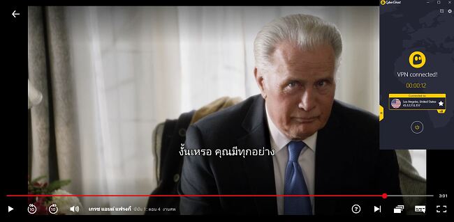 สกรีนช็อตของ CyberGhost เชื่อมต่อกับเซิร์ฟเวอร์ของสหรัฐอเมริกาพร้อมสตรีมมิ่ง "Grace and Frankie" ใน US Netflix