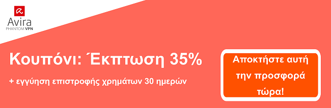 Banner &kappa;&omicron;&upsilon;&pi;&omicron;&nu;&iota;ώ&nu; AviraVPN - έ&kappa;&pi;&tau;&omega;&sigma;&eta; 35%