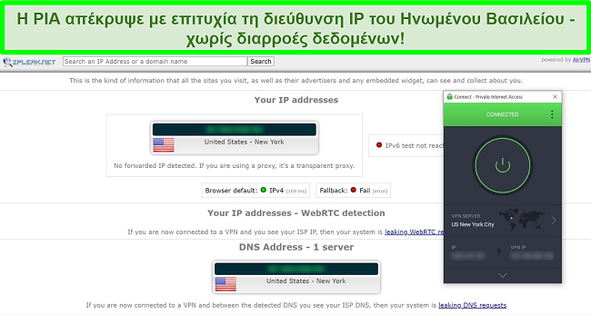 &Sigma;&tau;&iota;&gamma;&mu;&iota;ό&tau;&upsilon;&pi;&omicron; &omicron;&theta;ό&nu;&eta;&sigmaf; &alpha;&pi;&omicron;&tau;&epsilon;&lambda;&epsilon;&sigma;&mu;ά&tau;&omega;&nu; &delta;&omicron;&kappa;&iota;&mu;ή&sigmaf; &delta;&iota;&alpha;&rho;&rho;&omicron;ή&sigmaf; IP &mu;&epsilon; PIA &sigma;&upsilon;&nu;&delta;&epsilon;&delta;&epsilon;&mu;έ&nu;&omicron; &sigma;&epsilon; &delta;&iota;&alpha;&kappa;&omicron;&mu;&iota;&sigma;&tau;ή &Eta;&Pi;&Alpha;