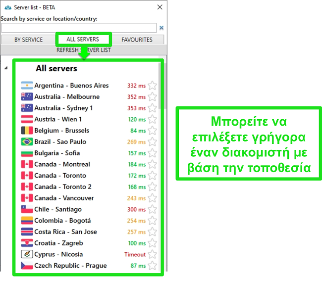 &Sigma;&tau;&iota;&gamma;&mu;&iota;ό&tau;&upsilon;&pi;&omicron; &omicron;&theta;ό&nu;&eta;&sigmaf; &tau;&omicron;&pi;&omicron;&theta;&epsilon;&sigma;&iota;ώ&nu; &delta;&iota;&alpha;&kappa;&omicron;&mu;&iota;&sigma;&tau;ή PrivateVPN &kappa;ά&tau;&omega; &alpha;&pi;ό &tau;&eta; &lambda;ί&sigma;&tau;&alpha; "Ό&lambda;&omicron;&iota; &omicron;&iota; &delta;&iota;&alpha;&kappa;&omicron;&mu;&iota;&sigma;&tau;έ&sigmaf;"