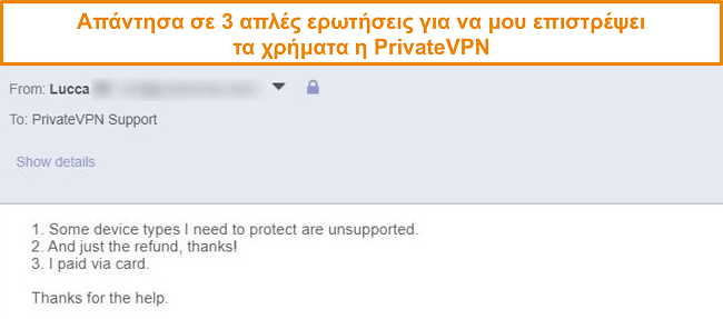 &Sigma;&tau;&iota;&gamma;&mu;&iota;ό&tau;&upsilon;&pi;&omicron; &omicron;&theta;ό&nu;&eta;&sigmaf; &alpha;&pi;&alpha;&nu;&tau;ή&sigma;&epsilon;&omega;&nu; &gamma;&iota;&alpha; &nu;&alpha; &zeta;&eta;&tau;ή&sigma;&epsilon;&tau;&epsilon; &epsilon;&pi;&iota;&sigma;&tau;&rho;&omicron;&phi;ή &chi;&rho;&eta;&mu;ά&tau;&omega;&nu; PrivateVPN &mu;έ&sigma;&omega; email