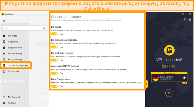 &Sigma;&tau;&iota;&gamma;&mu;&iota;ό&tau;&upsilon;&pi;&omicron; &omicron;&theta;ό&nu;&eta;&sigmaf; &tau;&omega;&nu; &delta;&upsilon;&nu;&alpha;&tau;&omicron;&tau;ή&tau;&omega;&nu; &sigma;ύ&nu;&delta;&epsilon;&sigma;&eta;&sigmaf; CyberGhost &gamma;&iota;&alpha; &beta;&epsilon;&lambda;&tau;ί&omega;&sigma;&eta; &tau;&eta;&sigmaf; &alpha;&sigma;&phi;ά&lambda;&epsilon;&iota;&alpha;&sigmaf; &sigma;&tau;&omicron; &delta;&iota;&alpha;&delta;ί&kappa;&tau;&upsilon;&omicron;