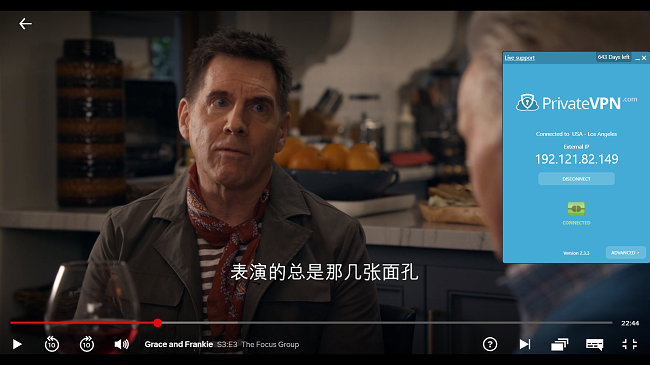 私人VPN的屏幕快照，通过Netflix US的Grace和Frankie流媒体连接到美国服务器