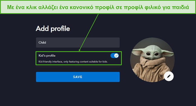 &Delta;&eta;&mu;&iota;&omicron;&upsilon;&rho;&gamma;ή&sigma;&tau;&epsilon; έ&nu;&alpha; &pi;&rho;&omicron;&phi;ί&lambda; &phi;&iota;&lambda;&iota;&kappa;ό &pi;&rho;&omicron;&sigmaf; &tau;&alpha; &pi;&alpha;&iota;&delta;&iota;ά &mu;&epsilon; έ&nu;&alpha; &mu;ό&nu;&omicron; &kappa;&lambda;&iota;&kappa;.