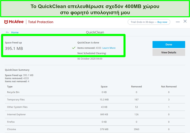 &Sigma;&tau;&iota;&gamma;&mu;&iota;ό&tau;&upsilon;&pi;&omicron; &omicron;&theta;ό&nu;&eta;&sigmaf; &tau;&eta;&sigmaf; &delta;&upsilon;&nu;&alpha;&tau;ό&tau;&eta;&tau;&alpha;&sigmaf; McAfee QuickClean &sigma;&tau;&alpha; Windows