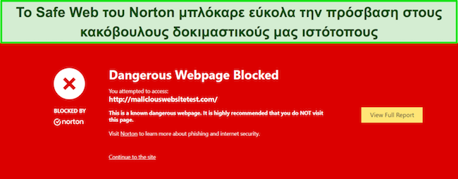 &Eta; &alpha;&nu;&alpha;&sigma;&kappa;ό&pi;&eta;&sigma;&eta; Norton &delta;&epsilon;ί&chi;&nu;&epsilon;&iota; &tau;&eta; &delta;&upsilon;&nu;&alpha;&tau;ό&tau;&eta;&tau;&alpha; &alpha;&sigma;&phi;&alpha;&lambda;&epsilon;ί&alpha;&sigmaf; ό&pi;&omicron;&upsilon; &tau;&omicron; Safe Web &alpha;&pi;&omicron;&kappa;&lambda;&epsilon;ί&epsilon;&iota; &tau;&eta;&nu; &pi;&rho;ό&sigma;&beta;&alpha;&sigma;&eta; &sigma;&epsilon; &iota;&sigma;&tau;ό&tau;&omicron;&pi;&omicron;&upsilon;&sigmaf; &delta;&omicron;&kappa;&iota;&mu;ή&sigmaf; &kappa;&alpha;&kappa;ό&beta;&omicron;&upsilon;&lambda;&omicron;&upsilon; &lambda;&omicron;&gamma;&iota;&sigma;&mu;&iota;&kappa;&omicron;ύ.