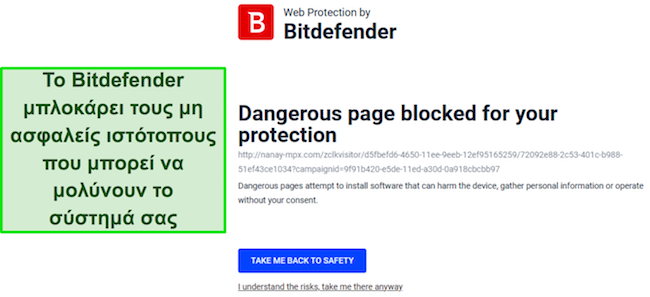&Alpha;&nu;&alpha;&sigma;&kappa;ό&pi;&eta;&sigma;&eta; Bitdefender &pi;&omicron;&upsilon; &pi;&alpha;&rho;&omicron;&upsilon;&sigma;&iota;ά&zeta;&epsilon;&iota; &tau;&eta; &delta;&upsilon;&nu;&alpha;&tau;ό&tau;&eta;&tau;&alpha; &pi;&rho;&omicron;&sigma;&tau;&alpha;&sigma;ί&alpha;&sigmaf; &iota;&sigma;&tau;&omicron;ύ &pi;&omicron;&upsilon; &epsilon;&mu;&pi;&omicron;&delta;ί&zeta;&epsilon;&iota; &epsilon;&nu;&epsilon;&rho;&gamma;ά &tau;&eta;&nu; &pi;&rho;ό&sigma;&beta;&alpha;&sigma;&eta; &sigma;&epsilon; έ&nu;&alpha;&nu; &delta;&upsilon;&nu;&eta;&tau;&iota;&kappa;ά &epsilon;&pi;&iota;&beta;&lambda;&alpha;&beta;ή &iota;&sigma;&tau;ό&tau;&omicron;&pi;&omicron;