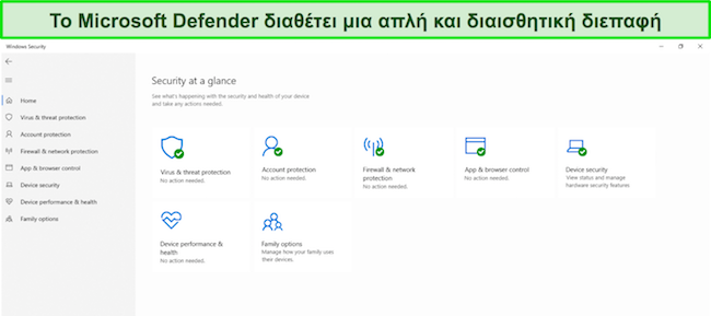 &Sigma;&tau;&iota;&gamma;&mu;&iota;ό&tau;&upsilon;&pi;&omicron; &omicron;&theta;ό&nu;&eta;&sigmaf; &tau;&omicron;&upsilon; &kappa;ύ&rho;&iota;&omicron;&upsilon; &mu;&epsilon;&nu;&omicron;ύ &tau;&omicron;&upsilon; Microsoft Defender