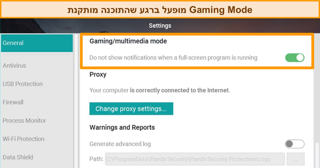 צילום מסך של מיקום מצב המשחקים של פנדה בהגדרות כלליות.