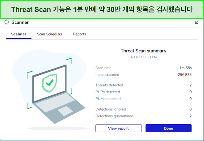 Malwarebytes review highlighting the Threat Scan feature interface. 위협 검색 기능 인터페이스를 강조하는 Malwarebytes 검토입니다.