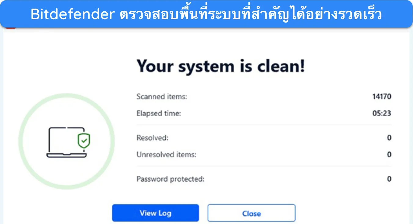 ภาพหน้าจอแสดงผลลัพธ์ของการสแกนด่วนของ Bitdefender