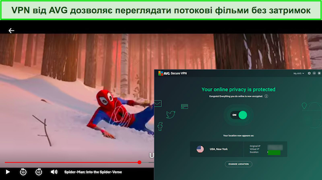 Скріншот AVG Secure VPN потокової передачі Netflix