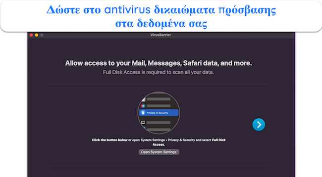 &Sigma;&tau;&iota;&gamma;&mu;&iota;ό&tau;&upsilon;&pi;&omicron; &omicron;&theta;ό&nu;&eta;&sigmaf; &tau;&omicron;&upsilon; Intego &pi;&omicron;&upsilon; &zeta;&eta;&tau;ά &pi;&lambda;ή&rho;&eta; &pi;&rho;ό&sigma;&beta;&alpha;&sigma;&eta; &sigma;&tau;&omicron; &delta;ί&sigma;&kappa;&omicron;