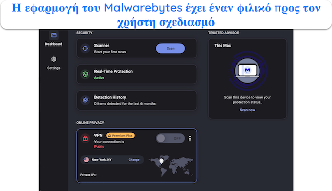 &Sigma;&tau;&iota;&gamma;&mu;&iota;ό&tau;&upsilon;&pi;&omicron; &omicron;&theta;ό&nu;&eta;&sigmaf; &tau;&eta;&sigmaf; &delta;&iota;&epsilon;&pi;&alpha;&phi;ή&sigmaf; &epsilon;&phi;&alpha;&rho;&mu;&omicron;&gamma;ή&sigmaf; macOS &tau;&eta;&sigmaf; Malwarebytes