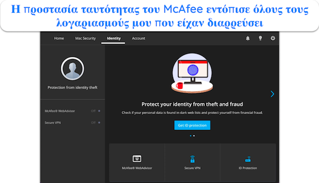 &Sigma;&tau;&iota;&gamma;&mu;&iota;ό&tau;&upsilon;&pi;&omicron; &omicron;&theta;ό&nu;&eta;&sigmaf; &tau;&eta;&sigmaf; &delta;&upsilon;&nu;&alpha;&tau;ό&tau;&eta;&tau;&alpha;&sigmaf; &pi;&rho;&omicron;&sigma;&tau;&alpha;&sigma;ί&alpha;&sigmaf; &alpha;&nu;&alpha;&gamma;&nu;&omega;&rho;&iota;&sigma;&tau;&iota;&kappa;&omicron;ύ McAfee