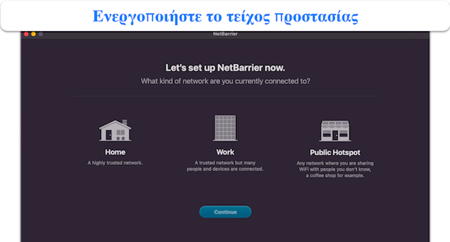 &Sigma;&tau;&iota;&gamma;&mu;&iota;ό&tau;&upsilon;&pi;&omicron; &omicron;&theta;ό&nu;&eta;&sigmaf; &tau;&omicron;&upsilon; &mu;&epsilon;&nu;&omicron;ύ &rho;ύ&theta;&mu;&iota;&sigma;&eta;&sigmaf; &tau;&epsilon;ί&chi;&omicron;&upsilon;&sigmaf; &pi;&rho;&omicron;&sigma;&tau;&alpha;&sigma;ί&alpha;&sigmaf; &tau;&omicron;&upsilon; Intego