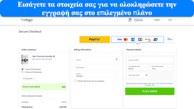 &Sigma;&tau;&iota;&gamma;&mu;&iota;ό&tau;&upsilon;&pi;&omicron; &omicron;&theta;ό&nu;&eta;&sigmaf; &pi;&omicron;&upsilon; &delta;&epsilon;ί&chi;&nu;&epsilon;&iota; &pi;ώ&sigmaf; &nu;&alpha; &epsilon;&gamma;&gamma;&rho;&alpha;&phi;&epsilon;ί&tau;&epsilon; &sigma;&epsilon; έ&nu;&alpha; &pi;&rho;ό&gamma;&rho;&alpha;&mu;&mu;&alpha; Intego