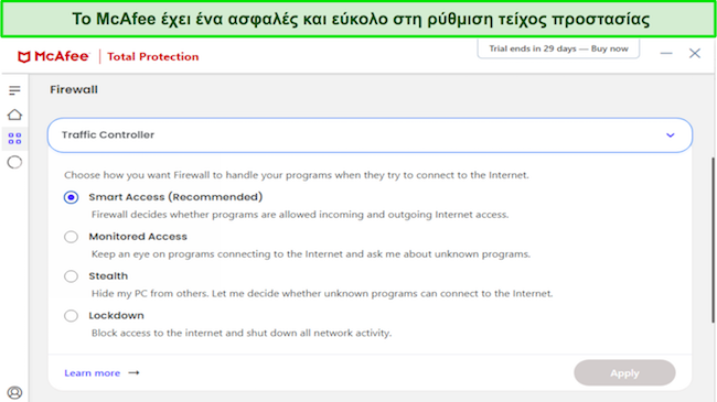 Στιγμιότυπο οθόνης προσαρμογής τείχους προστασίας από ιούς McAfee